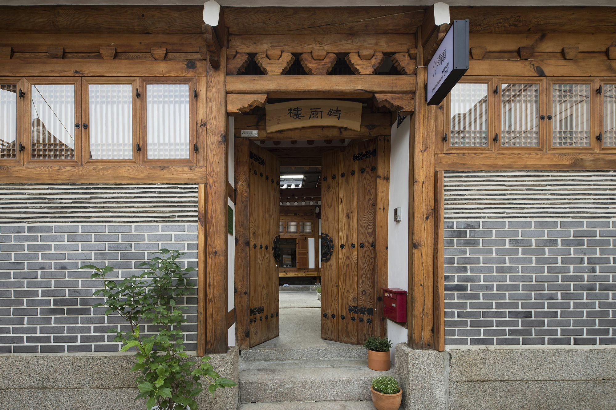 Xiwoo Hanok Guesthouse Seul Zewnętrze zdjęcie