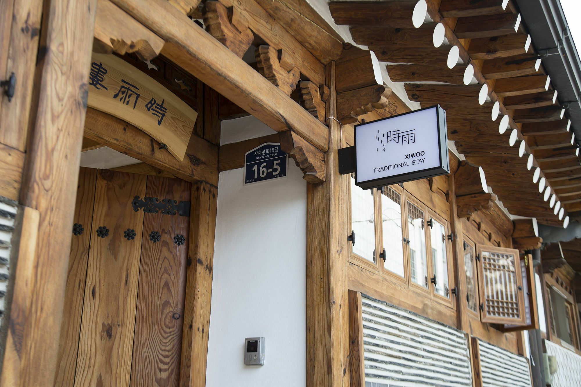 Xiwoo Hanok Guesthouse Seul Zewnętrze zdjęcie